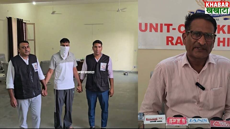 चरखी दादरी में थाना सदर के हेड कांस्टेबल सचिन को एंटी करप्शन ब्यूरो (ACB) की टीम ने ₹20,000 की रिश्वत लेते रंगे हाथों गिरफ्तार किया
#CharkhiDadri #ACBRaid #HaryanaPolice #BreakingNews #AntiCorruptionBureau #haryananews #CharkhiDadriNews #HaryanaNews #ACBHaryana #PoliceArrest #BribeCase #corruptionfreeindia #CharkhiDadri #HaryanaNews #ACBRaid #HaryanaPolice #CorruptionExposed #CrimeNews #ReelsIndia #ExplorePage #viralnews
@haryanapolice @charkhidadrinews @BreakingNewsHaryana