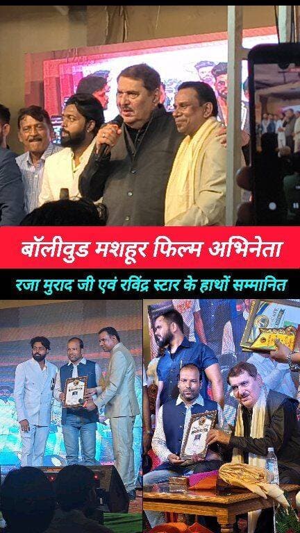 साथ में बिहार के फेमस कॉमेडियन एवं एक्टर आदर्श आनंद जी