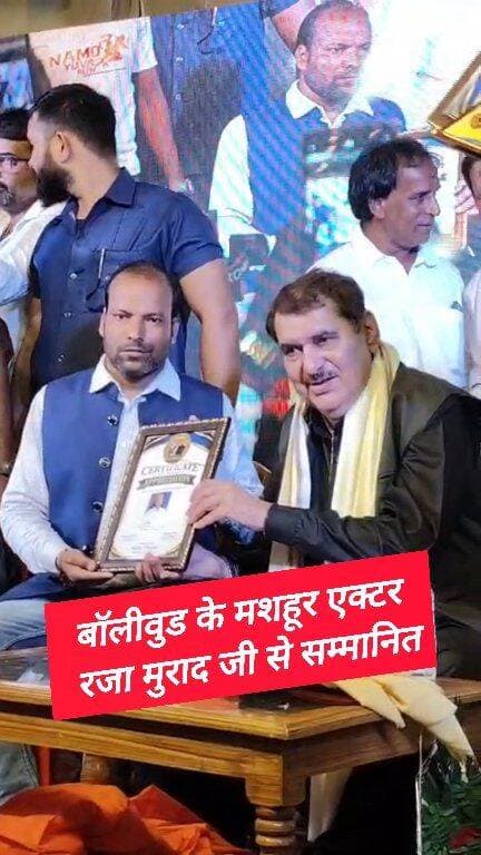 Ravindra star community award show 2026 Saharsa