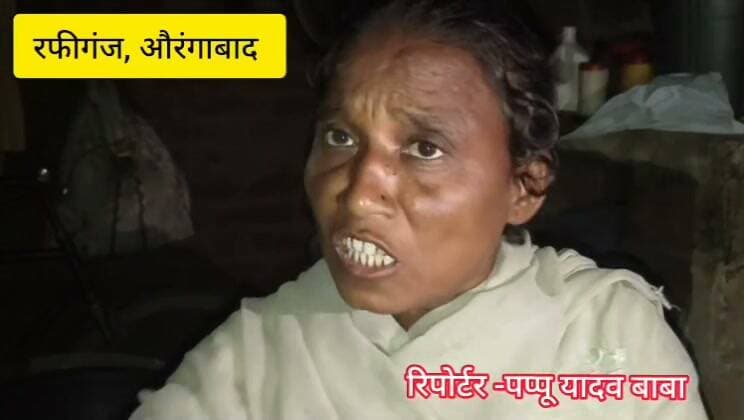 रफीगंज के कासमा थाना क्षेत्र के मियांबिगहा गांव में पारिवारिक विवाद में घर में आग लगाने का आरोप, पिता समेत दो की मौत
एक युवती गंभीर रूप से घायल
#रफीगंज #कासमा #औरंगाबाद #RafiganjNewsChannel #CrimeNews