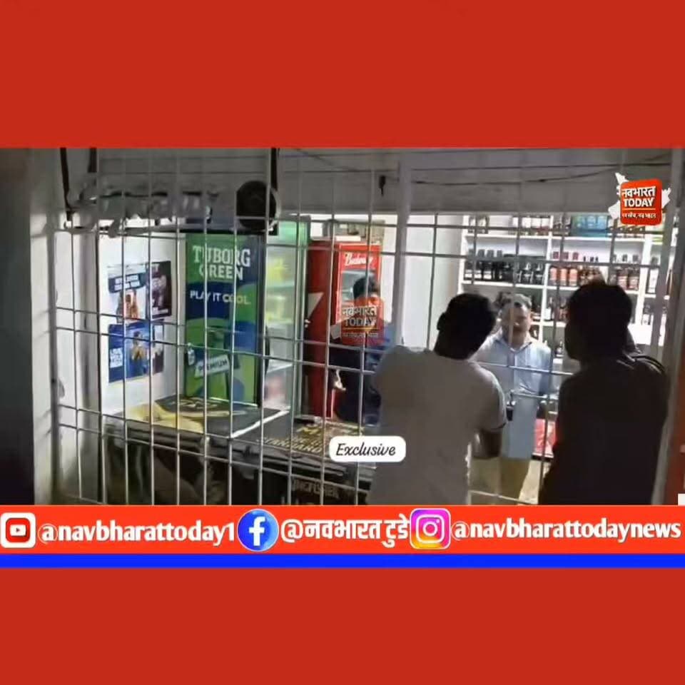 रांची: गर्भवती बंदरिया ने पी शराब, फिर दुकान में मचाया उत्पात; एक व्यक्ति को नोचकर किया घायल
#viral #ranchi #jharkhand