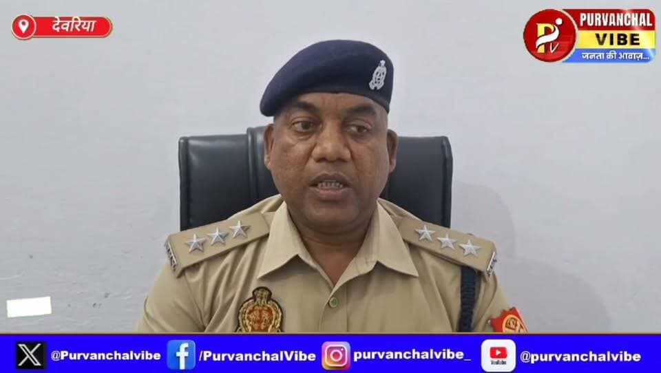 घर छोड़ने के बहाने गाड़ी में बैठाया… रास्ते में युवती को हुआ शक, चीख-पुकार मची तो गाड़ी छोड़ भागे आरोपी
#deoria #deoriapolice #crime