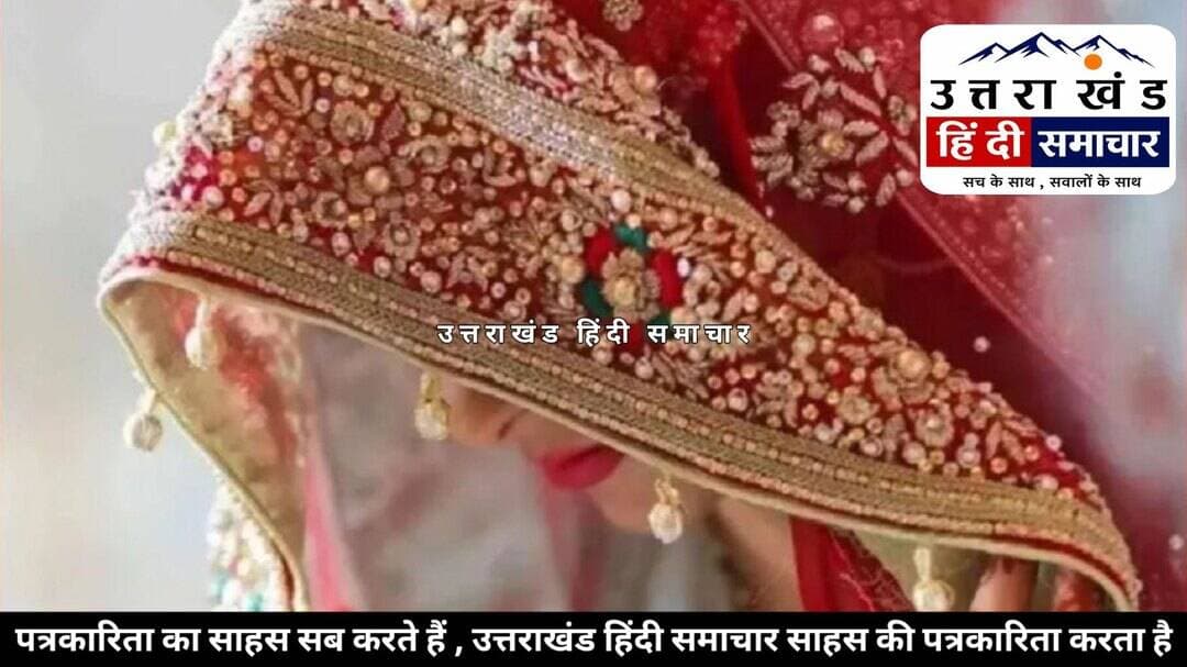 अजब - गजब : सुहागरात पर दुल्हन ने साथियों के साथ मिलकर किया ऐसा ...पूरी खबर का लिंक कमेंट बॉक्स में 👇👇👇👇
