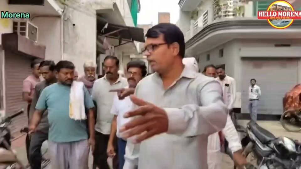 जलभराव से परेशान हैं लोग, कांग्रेस नेताओं ने कमिश्नर को मौके पर बुलाया, पूछा-कैसे होगा समस्या का समाधान👇
मुरैना शहर के वार्ड क्रमांक 28 में जलभराव की समस्या के निपटारे हेतु कांग्रेस नेताओं ने 7 दिन का समय दिया है। कहा है कि अगर मांग पूरी नहीं हुई तो आंदोलन किया जाएगा।