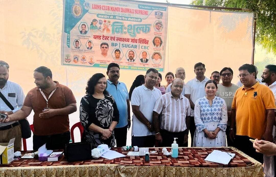 लायंस क्लब मंडी डबवाली सुप्रीम ने श्री गुरु गोबिंद सिंह स्टेडियम में लगाया नि:शुल्क जांच एवं रक्त परीक्षण शिविर
*डबवाली का हर युवा नशे से दूर रहे, स्वस्थ रहे और अपने परिवार व समाज के लिए गर्व बने* गुरदीप कामरा
मंडी डबवाली। लायंस क्लब मंडी डबवाली सुप्रीम द्वारा शिव पथ लैबोरेटरी के सहयोग से श्री गुरु गोबिंद सिंह स्टेडियम में एक नि:शुल्क जांच एवं रक्त परीक्षण शिविर का सफल आयोजन किया गया। यह शिविर क्लब अध्यक्ष लायन गुरदीप कामरा दर्दी के मार्गदर्शन में संपन्न हुआ।
लायंस क्लब सुप्रीम ने पुलिस प्रशासन व स्वास्थ्य विभाग द्वारा नशामुक्त अभियान के अन्तर्गत आयोजित कार्यक्रम “भांगड़ा बीट” से जुड़ते हुए और इसे अपना समर्थन देते हुए इस कैंप का आयोजन किया, ताकि युवाओं और आम जनता को स्वास्थ्य के प्रति जागरूक करने के साथ-साथ नशा छोड़कर गर्व से जीवन जीने के लिए प्रेरित किया जा सके।
प्रधान लायन गुरदीप कामरा दर्दी ने कहा कि स्वस्थ समाज ही मजबूत समाज की नींव है। हमारा प्रयास है कि स्वास्थ्य जांच जैसी सुविधाएं आमजन तक नि:शुल्क पहुंचें और युवा नशे से दूर रहकर स्वस्थ, सम्मानजनक एवं खुशहाल जीवन की ओर बढ़ें।
शिविर में कुल 113 लोगों की शुगर (रक्त शर्करा) की नि:शुल्क जांच की गई, जिनमें से 65 मरीजों के सीबीसी (CBC) टेस्ट भी किए गए, जो बिल्कुल नि:शुल्क होंगे। इन सभी टेस्ट की रिपोर्ट नई अनाज मंडी स्थित दुकान नंबर 109 से प्राप्त की जा सकती है।
प्रधान लायन गुरदीप कामरा दर्दी ने कहा कि“लायंस क्लब सुप्रीम का उद्देश्य केवल शिविर लगाना नहीं, बल्कि हर व्यक्ति तक स्वास्थ्य और जागरूकता का संदेश पहुंचाना है। हम चाहते हैं कि डबवाली का हर युवा नशे से दूर रहे, स्वस्थ रहे और अपने परिवार व समाज के लिए गर्व बने। नशे को ना और स्वस्थ जीवन को हाँ—इसी संकल्प के साथ लायंस क्लब सुप्रीम निरंतर सेवा के कार्य करता रहेगा।”
शिविर के दौरान डबवाली पुलिस अधीक्षक (एसपी) मैडम जसलीन कौर ने कैंप का दौरा किया और लायंस क्लब सुप्रीम की इस बेहतरीन समाजसेवी पहल की जमकर सराहना की।
क्लब सचिव लायन समर्थ चावला और प्रोजेक्ट चेयरमैन लायन अमन चुघ ने बताया कि आम जनता को इन शिविरों का अधिक से अधिक लाभ पहुंचाने के उद्देश्य से अगला नि:शुल्क कैंप 27 सितंबर को स्वतंत्रता सेनानी पार्क, अनाज मंडी में आयोजित किया जाएगा।
इस अवसर पर ज़ोन चेयरमैन लायन आशीष मेहता, कनु प्रिया मेहता, सुमन कामरा, लायन डॉ. अश्वनी सचदेवा, डॉ. स्वाति सचदेवा, डॉ. दीपक पाहूजा, लायन डॉ. अश्वनी बत्रा, लायन सुदेश वर्मा, सीमा वर्मा, लायन इंदरप्रीत मोंगा, टीकम जग्गा, तरसेम कुमार रिटायर JE एवं मॉर्निंग वॉक ग्रुप के सदस्य विशेष रूप से उपस्थित रहे।