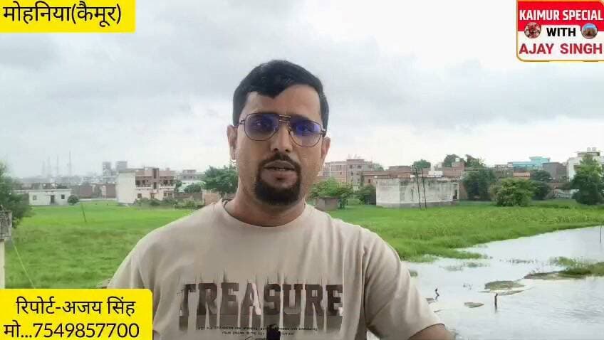 तेज हवा और बारिश के कारण बिजली कटौती से परेशान,जानिए कहां-कहां हुआ क्षतिग्रस्त,देखिए पूरी रिपोर्ट...