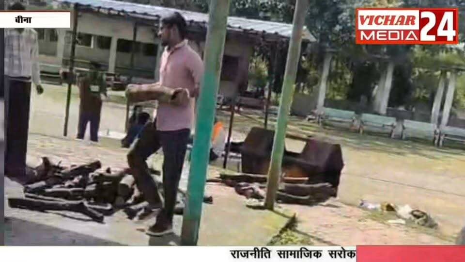 अपनों की मजबूरी के बीच परायों ने निभाया बेटे का फर्ज #binanews #yuvak #bina #insaniyat #gausevak🙏🏻❤️ #majburi