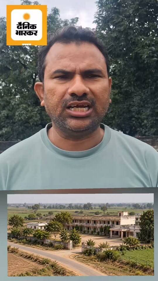 🎓 क्या जंगल-खेतों में भी चल रहे हैं डिग्री कॉलेज?
❓ जहां नियमित क्लास नहीं, वहां कैसे मिल रही डिग्री?
औरैया, फर्रुखाबाद और एटा में दैनिक भास्कर की जमीनी पड़ताल में क्लास, अटेंडेंस, परीक्षा, प्रैक्टिकल और फीस को लेकर कई दावे सामने आए।
🎥 आखिर क्या है पूरा खेल? देखिए “ऑपरेशन जंगल में डिग्री”।
#OperationJungleMeinDegree #EducationNews #UPNews #Investigation #ViralNews