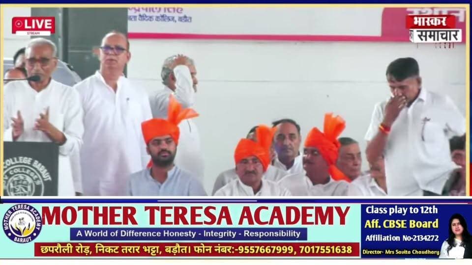 JVC कबड्डी प्रतियोगिता से पहले वीरेंद्र पाल सिंह का दमदार भाषण | खिलाड़ियों को दिया खास संदेश