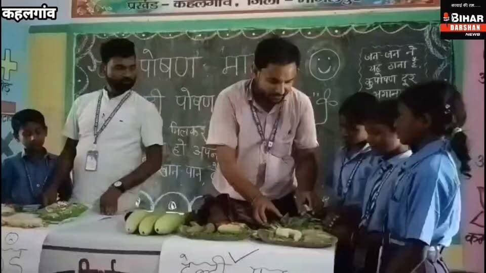 बच्चों ने सीखा संतुलित आहार का महत्व, रंगोली के माध्यम से दिया स्वस्थ जीवन का संदेश