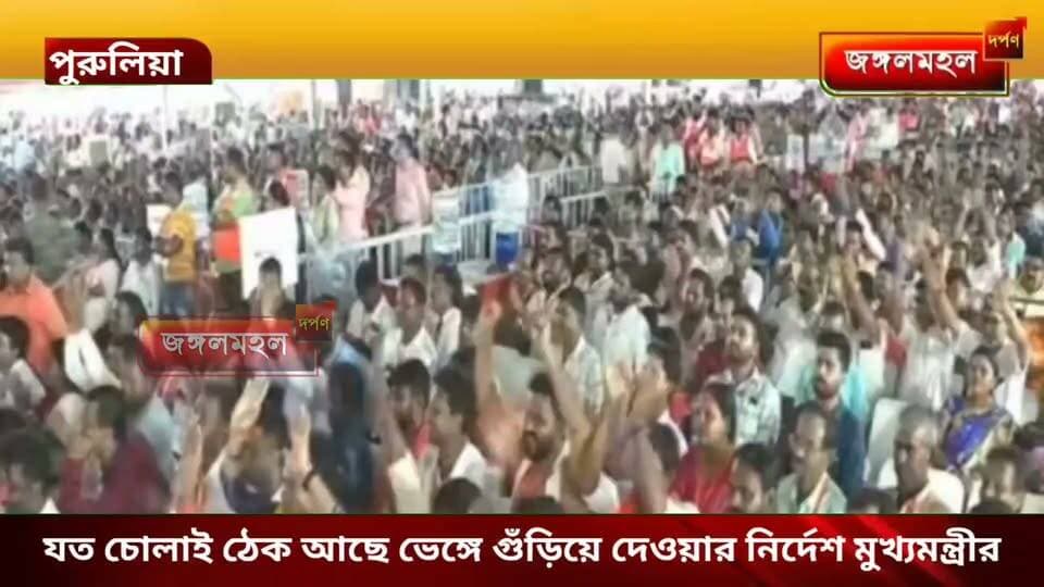 যত চোলাই ঠেক আছে ভেঙ্গে গুঁড়িয়ে দেওয়ার নির্দেশ মুখ্যমন্ত্রীর