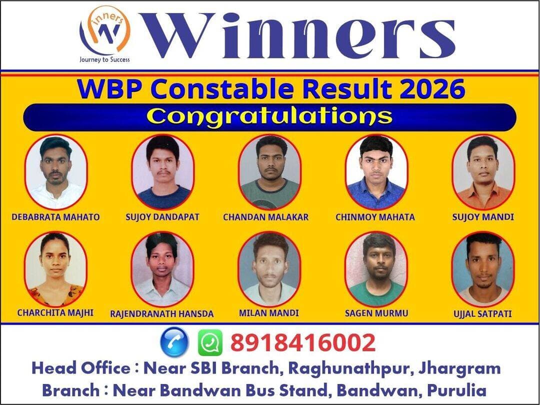 জঙ্গলমহলে সাফল্যে "Winners"