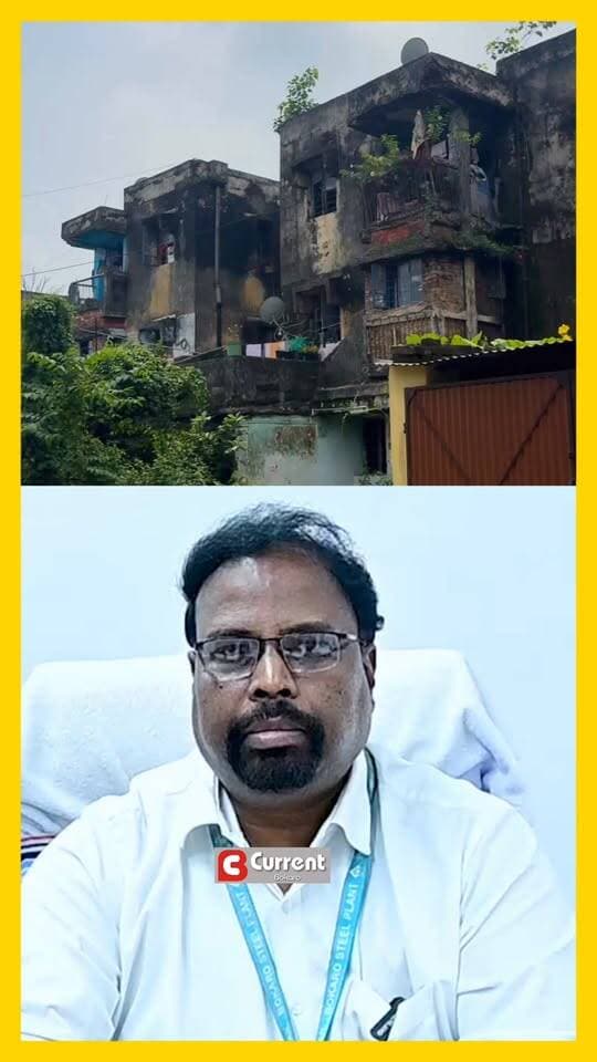 अब जर्जर क्वार्टरों पर #BSL का क्या है प्लान ? जारी किया बयान #bokaro #BokaroNews #bokarosteelcity #sector12