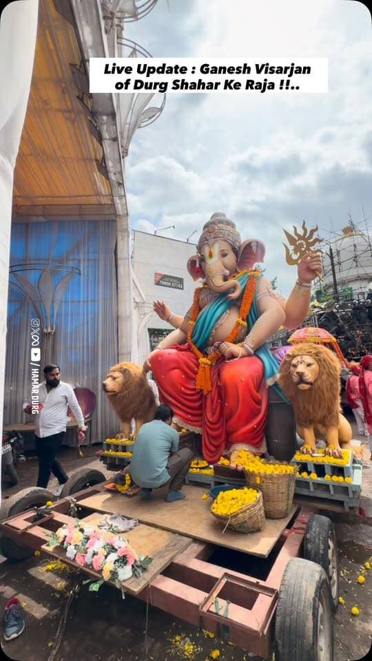 Live Update : Ganesh Visarjan of Durg Shahar Ke Raja
#hamar_durg #durg #ganeshchaturthi #ganeshutsav
