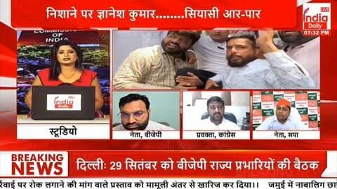 चुनाव आयोग भारतीय जनता पार्टी की कठपुतली बनकर काम कर रहा है, टीवी चैनल की डिबेट में अपनी पार्टी का मजबूती से पक्ष रखा।
जय समाजवाद जय अखिलेश
#UttarPradesh #SamajwadiParty #SocialistSonuYadav #UPPolitics