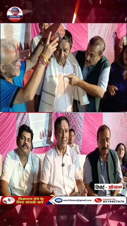 नूरपुर में क्या बोले जगत सिंह नेगी ... #kangra #nurpur #Jagatsinghnegi #ewn24news #choiceofhimachal