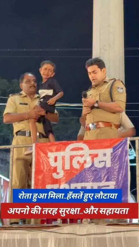 🥹 रोता हुआ बच्चा मिला… पुलिस ने गोद में लेकर संभाला, कुछ ही देर में माँ से मिलाया ❤️
अनंत चतुर्दशी चल समारोह के दौरान मृगनयनी चौराहे पर पुलिस टीम को एक बच्चा अकेले रोता हुआ मिला।
व्यवस्था देख रहे पुलिस उपायुक्त श्री अभिषेक रंजन ने बच्चे को गोद में लेकर उसे शांत करवाया। इसके बाद सुरक्षा घर के माइक से एनाउंसमेंट कर परिजनों की तलाश शुरू की गई।
कुछ ही समय में बच्चे के परिजनों का पता चला और बच्चे को सकुशल उसकी माँ से मिलवाया गया।
बच्चे को हँसता हुआ देखकर माँ की आँखों में खुशी और पुलिस के प्रति परिजनों के चेहरे पर आभार साफ नजर आया। ❤️
👮♂️ पुलिस सिर्फ कानून-व्यवस्था नहीं, अपनों की तरह आपकी सुरक्षा और सहायता के लिए भी तत्पर है।
अनंत चतुर्दशी — सुरक्षित उत्सव, संवेदनशील पुलिस।
#IndorePolice #AnantChaturdashi #Indore