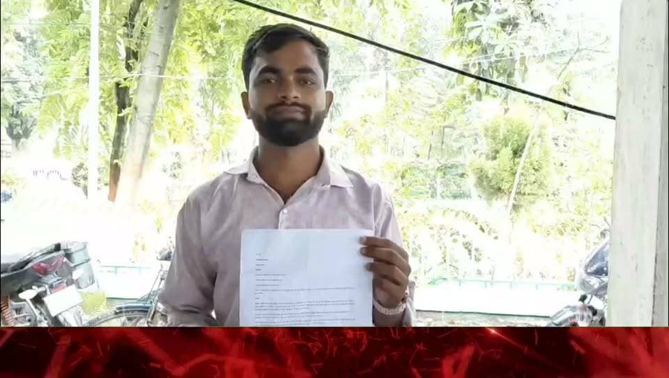 भर्राही बाजार–जीवछपुर फोर लेन मुख्य सड़क की बदहाली को लेकर निरंजन यादव ने जिलाधिकारी को पुनः सौंपा आवेदन, 15 दिनों का अल्टीमेटम