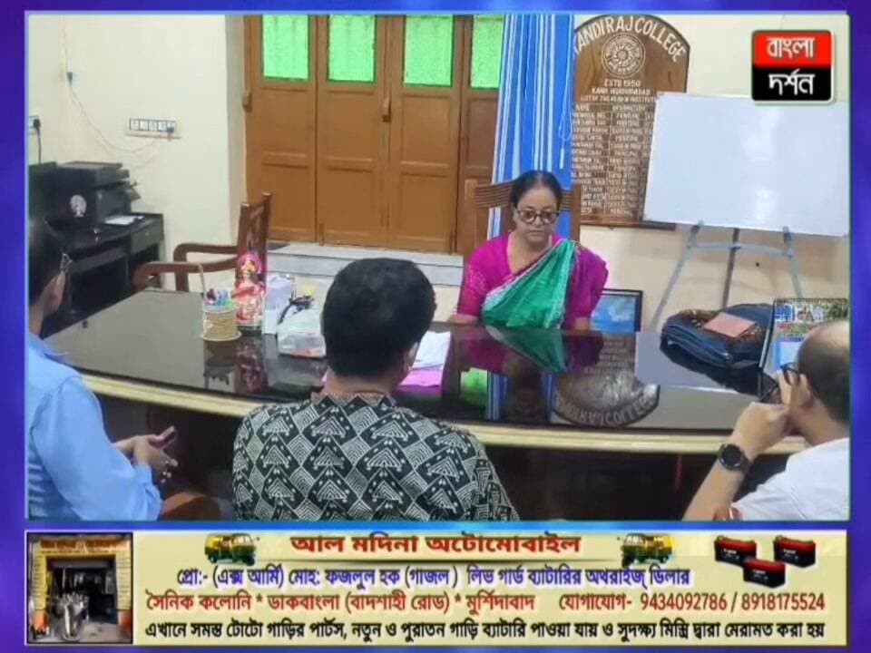 মারধরের অভিযোগ, কাঠগড়ায় কান্দি কলেজের নিরাপত্তা! বহিরাগত প্রবেশ নিয়ে তদন্তে পুলিশ
#kandi #kandinews #news #bangladarshan #banglanews #murshidabad #clg