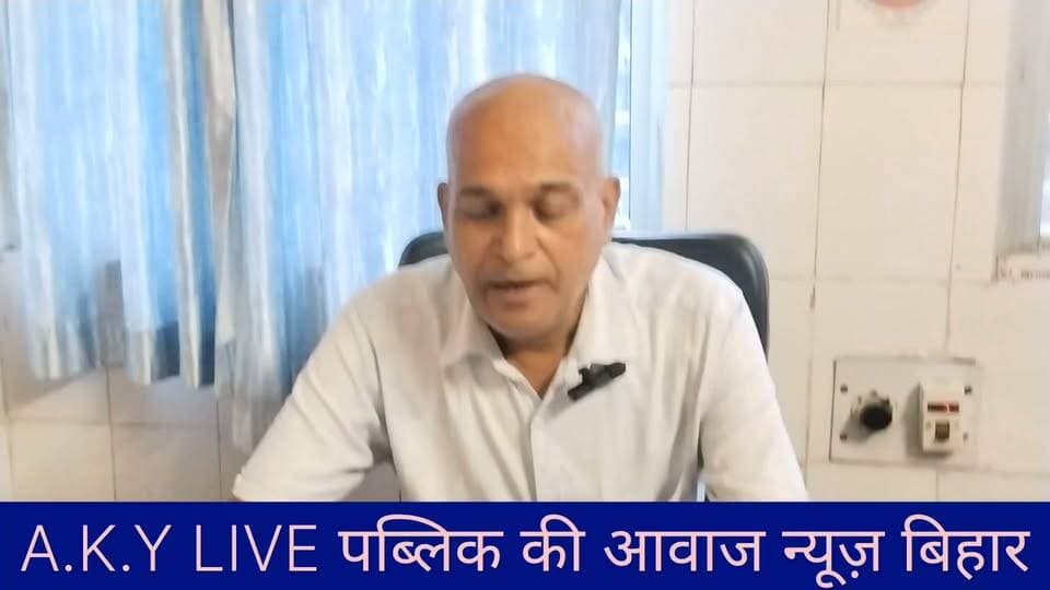 सदर अस्पताल अरवल के DS उमेश प्रसाद ने सदर अस्पताल में 24 X 7 चलने वाली सुविधा के बारे में बताया कौन-कौन सी सुविधा आम ग्रामीण नागरिक को मिलनी चाहिए और उनको 24 X 7 लाभ लेनी चाहिए? इस वीडियो के माध्यम से सुनिए और जानिए AKY live Arvind Yadav Public ki Awaz