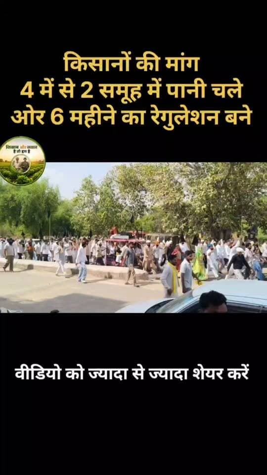 घड़साना किसान आंदोलन में सरकार के खिलाफ काले झंडे लेकर निकले किसान साथी
#किसान #आंदोलन #घड़साना #अनूपगढ़ #खाजूवाला