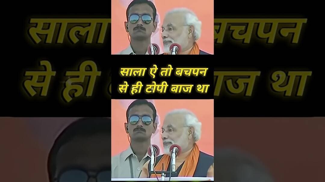 टोपी बाज #bbclive #latestnews #shorts #funnyvideo #funnyshorts