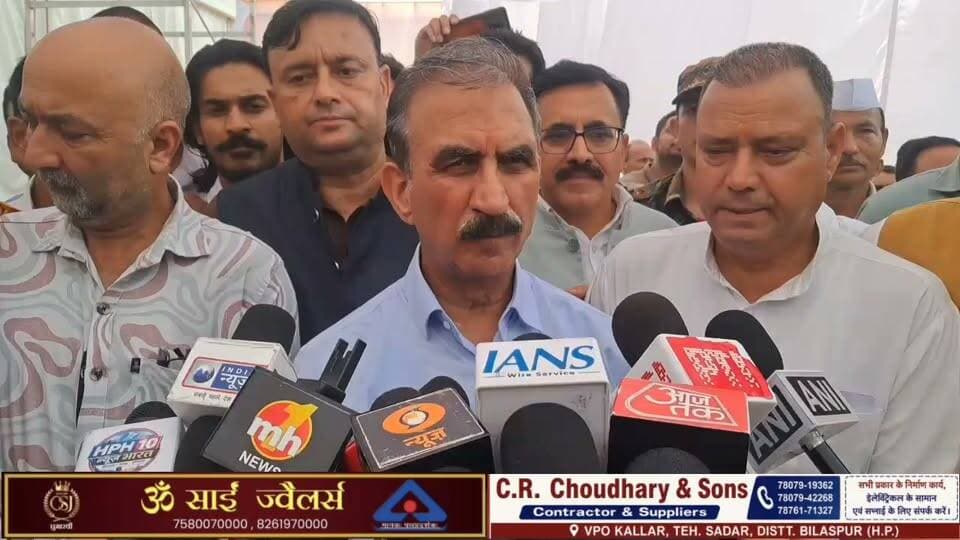 मुख्यमंत्री सुखविंदर सिंह सुक्खू ने मंडी जिला में कांग्रेस के पुराने राजनीतिक आधार का जिक्र करते हुए पूर्व मुख्यमंत्री एवं नेता प्रतिपक्ष जयराम ठाकुर पर निशाना साधा।