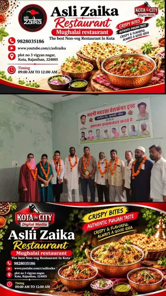 कोटा में शनिवार 26 सितंबर को मदनी मदरसा वेलफेयर ट्रस्ट के तत्वावधान एवं सक्षम नारी एवं विकास समिति की ओर से बापू बस्ती, बालिता रोड, कुन्हाड़ी स्थित मदनी मदरसे में निशुल्क मेडिकल शिविर का आयोजन किया गया।