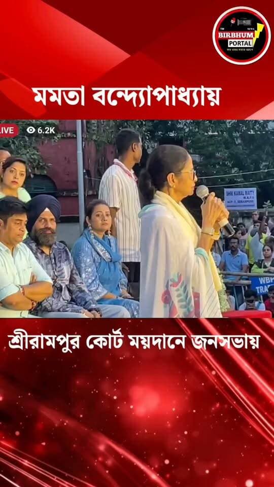 বিজেপির সরাসরি হুমকি মমতা বন্দ্যোপাধ্যায়ের!