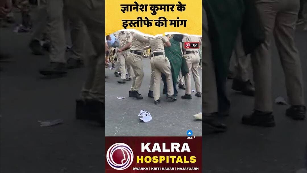 SIR को लेकर जंतर-मंतर के पास छात्रों का प्रदर्शन