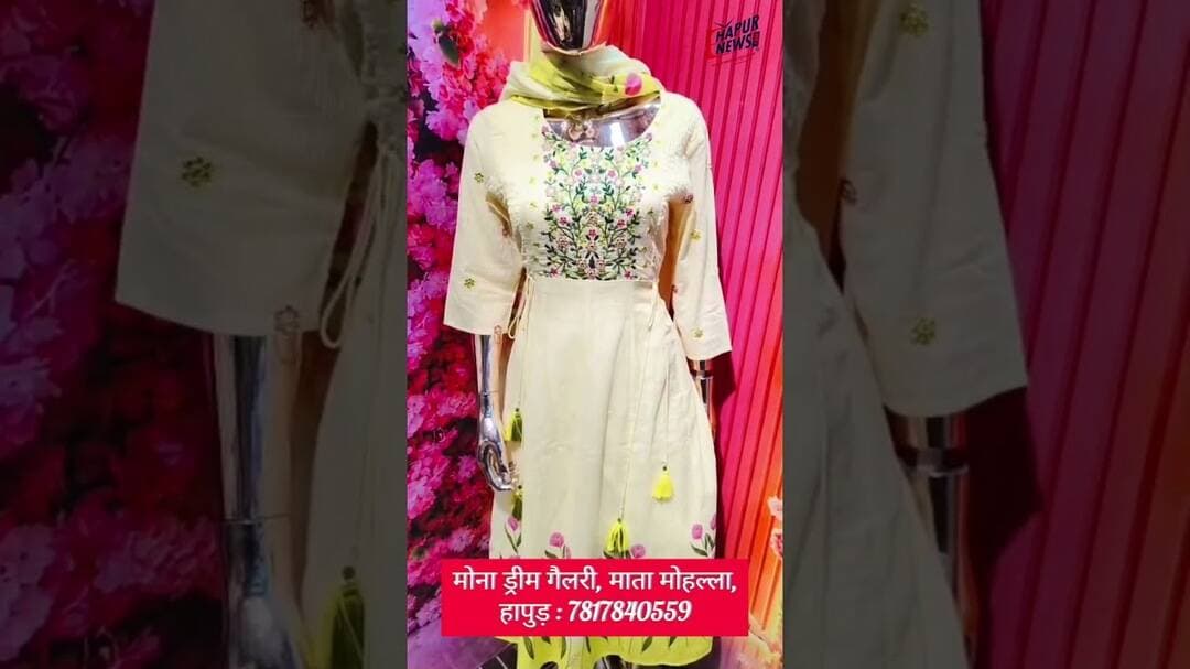 Mona Dream Gallery Se Khareeden #Partywear #Collection Size M to XXL : 7817840559