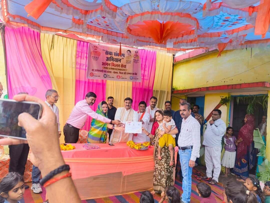 सेवा संकल्प अभियान अंतर्गत महिला एवं बाल विकास विभाग द्वारा जिले की सभी आंगनबाड़ी केन्द्रों पर आँगन मिलन सेवा का आयोजन किया जा रहा है। इसीक्रम में आज बल्देवगढ़ नगर परिषद के वार्ड 2 में आँगन मिलन सेवा समारोह का आयोजन किया गया।
कार्यक्रम के तहत पूर्व राज्यमंत्री श्री राहुल सिंह लोधी, नगर पालिका अध्यक्ष श्रीमती शालिनी विश्वदीपक मिश्रा, श्री नंदू चौरसिया, श्री सुरेन्द्र लोधी जी एवं जनप्रतिनिधि के गरिमामयी उपस्तिथि में सरस्वती पूजन, स्वस्थ्य परिक्षण, पौधरोपण, पोषण प्रदरसनी, लाडली लक्ष्मी प्रमाण पत्र वितरण, कार्यकर्त्ता सहायिका सम्मान, प्रधानमंत्री श्री नरेन्द्र मोदी एवं मुख्य मंत्री डाॅ. मोहन यादव का सन्देश बाचन, मिस्ठान एवं फल वितरण किया गया।
#SevaSankalpAbhiyan
#सेवा_संकल्प_अभियान
#JansamparkMP
#Jansamparktikamgarh
#tikamgarh