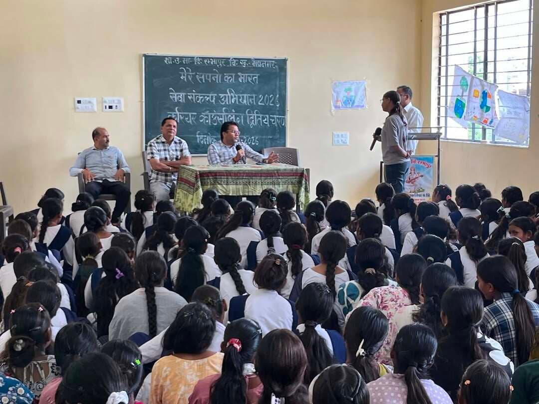 #सेवा_संकल्प_अभियान
‘मेरे सपनों का भारत’ — सपनों को लक्ष्य और लक्ष्य को सफलता की राह!
‘मेरे सपनों का भारत’ थीम के अंतर्गत शासकीय हायर सेकेंडरी स्कूल रम्भापुर में करियर काउंसलिंग का आयोजन किया गया।
कार्यपालन यंत्री, जल संसाधन विभाग श्री विपिन पाटीदार ने विद्यार्थियों से करियर, लक्ष्य एवं भविष्य की संभावनाओं को लेकर संवाद किया तथा उन्हें अपनी रुचि और क्षमता के अनुरूप लक्ष्य निर्धारित कर आगे बढ़ने के लिए प्रेरित किया।
Jansampark Madhya Pradesh CM Madhya Pradesh Indore Commissioner General Administration Department, MP #Jhabua #JansamparkMP #SevaSankalpAbhiyan #AshirwadKaDiya