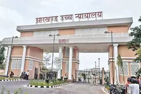 झारखंड JTET परीक्षा 1 नवंबर को आयोजित होगी, हाईकोर्ट ने अनुमति दी
रांची: झारखंड हाईकोर्ट ने झारखंड एकेडमिक काउंसिल (JAC) को JTET परीक्षा 1 नवंबर 2026 को आयोजित करने की अनुमति दी है। यह फैसला अवमानना याचिका पर सुनवाई के दौरान लिया गया, जहां JAC ने अतिरिक्त समय की मांग करते हुए परीक्षा की नई तारीख कोर्ट के समक्ष प्रस्तुत की। अदालत ने JAC के अनुरोध को स्वीकार किया और अगली सुनवाई 6 नवंबर के लिए निर्धारित की।
JTET परीक्षा 2016 के बाद से राज्य में आयोजित नहीं हुई थी, जिससे अभ्यर्थियों को लंबे समय से इंतजार करना पड़ रहा था। हाईकोर्ट ने पिछली सुनवाई में परीक्षा न होने पर नाराजगी जताई थी और संबंधित विभाग के सचिव को शोकॉज नोटिस भी जारी किया था। अब 1 नवंबर को परीक्षा आयोजित करने की अनुमति मिलने से अभ्यर्थियों को राहत मिली है, जबकि विस्तृत कार्यक्रम और दिशा-निर्देश JAC द्वारा बाद में जारी किए जाएंगे।