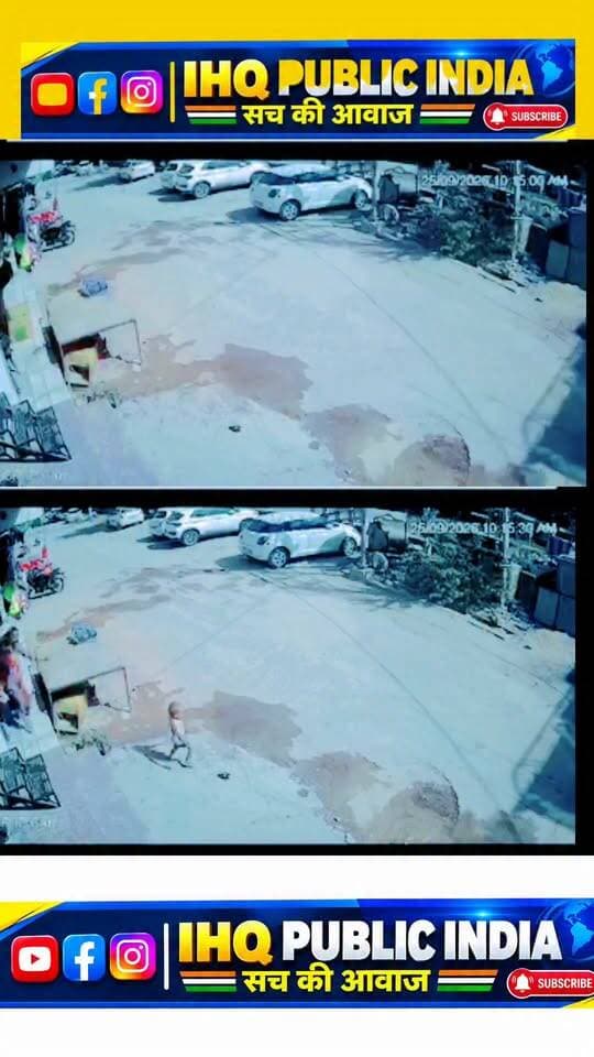 लोहरदगा: राजस्थान के सांचोर में हुए हादसे का CCTV वीडियो सोशल मीडिया पर वायरल हो रहा है। वीडियो सामने आने के बाद लोहरदगा के JMM नेता सह समाजसेवी जयप्रकाश शर्मा ने शनिवार दोपहर 12 बजे अभिभावकों से बच्चों की सुरक्षा को लेकर सतर्क रहने की अपील की है। #लोहरदगा #news