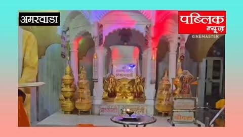 जैन मंदिर अमरवाड़ा में अनंत चतुर्दशी के अवसर पर चौदह ग्रंथ के पाठ के साथ माह आरती की हुई प्रभावना