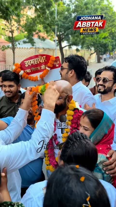 उप महापौर की जीत के बाद विजह सिह पंवार पत्नी के साथ खुशिया मनाते भाजपा के लोग