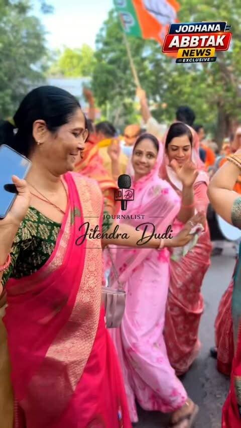 उप महापौर जीत के बाद महिलाओ की खुशी
