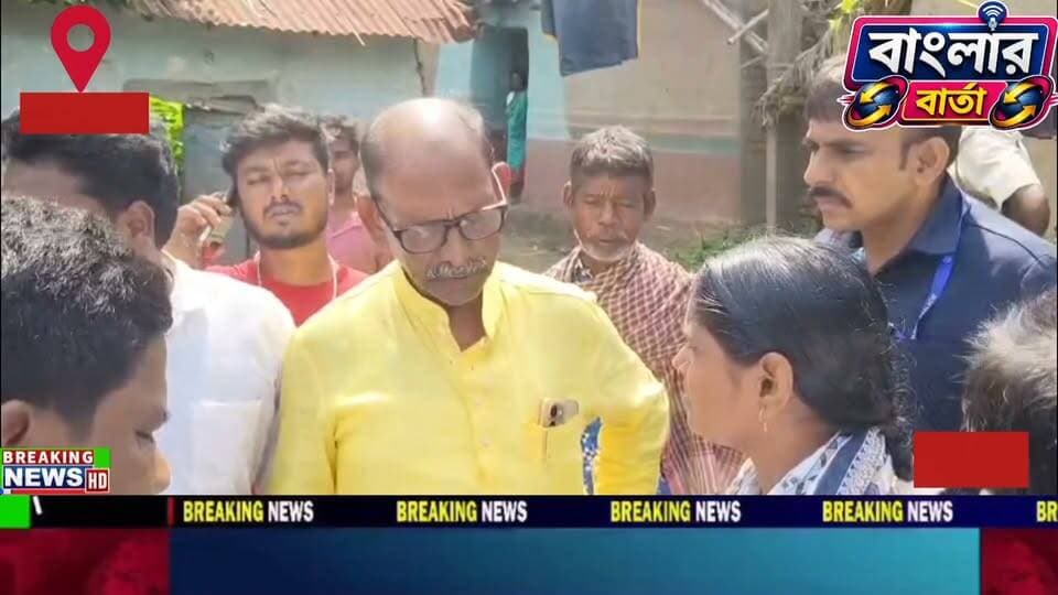 বীরভূমের ময়ূরেশ্বর বিধানসভা এলাকায় ঘূর্ণিঝড়ের তাণ্ডব, শনিবার মল্লারপুরের পাহাড়কাটা, সৌজ কাঁদাপাড়া সহ বিভিন্ন গ্রামে গিয়ে ক্ষতিগ্রস্ত পরিবারের লোকজনের সাথে কথা বলে পাশে থাকার আশ্বাস দিলেন কৃষিমন্ত্রী দুধকুমার মন্ডল।