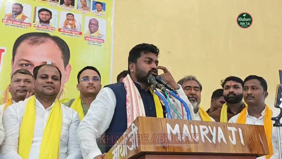सुभासपा नेता डॉ. अरविंद राजभर का बड़ा बयान, बोले- कार्यकर्ताओं की बेइज्जती बिल्कुल बर्दाश्त नहीं करूंगा
#खबरेंअभीतक #KhabareAbhiTak #अरविंदराजभर #सुभासपा