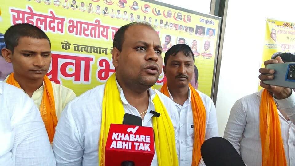 सुहेलदेव भारतीय समाज पार्टी के युवा भविष्य सम्मेलन में सह-प्रभारी सुनील कुमार ने दिया बड़ा बयान
#खबरेंअभीतक #KhabareAbhiTak #मऊ #सुभासपा