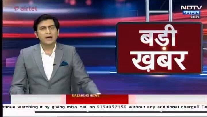 तारानगर के निजी हॉस्टल में 15 वर्षीय 12 वीं के छात्र ने फंदे से लटककर दी जान, परिजनों ने शिक्षक पर प्रताड़ना के आरोप लगाए