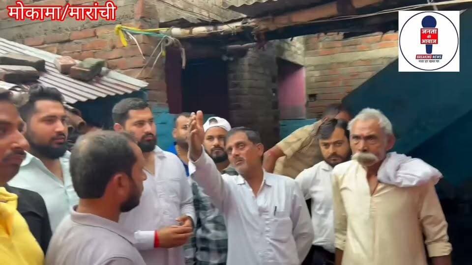 मृतक रामप्रवेश सिंह के परिजनों से मिले अनंत सिंह के पुत्र अंकित-अभिषेक, विधायक प्रतिनिधि कन्हैया सिंह भी रहे मौजूद, पीड़ित परिवार को ₹50,000 का आर्थिक सहयोग दिया।
#Mokama #मोकामा #bihar #AnantSingh