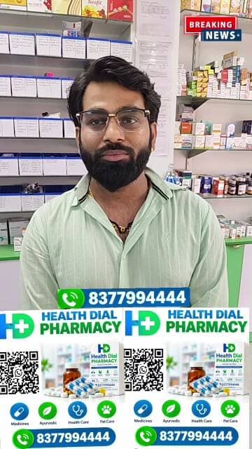 Health Dial Pharmacy
Free Home Delivery 8377994444
#healthdialpharmacy #healthdial #faridabad