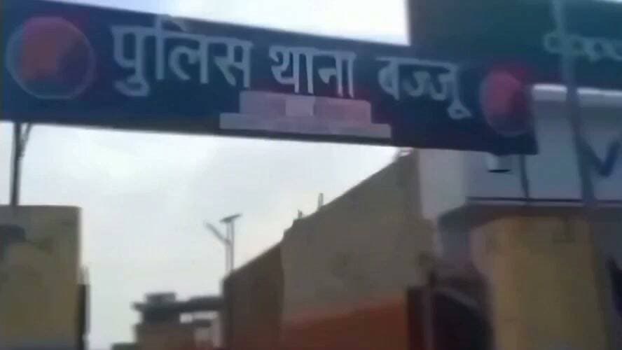 बज्जु से खबर