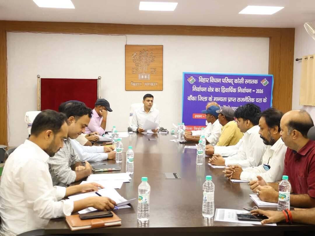बिहार विधान परिषद के द्विवार्षिक निर्वाचन-2026 (कोशी स्नातक निर्वाचन क्षेत्र) के क्रम में आज समाहरणालय स्थित मिनी सभागार में सहायक निर्वाची पदाधिकारी-सह-जिला पदाधिकारी , बांका की अध्यक्षता में समाहरणालय के मिनी सभागार में आदर्श आचार संहिता के स्टैंडिंग कमेटी की बैठक आयोजित की गई।
बैठक में मान्यता प्राप्त राष्ट्रीय राजनीतिक दलों के प्रतिनिधियों के साथ प्रशासनिक एवं पुलिस पदाधिकारी उपस्थित रहे।
बैठक में सहायक निर्वाची पदाधिकारी-सह-जिला पदाधिकारी द्वारा राजनीतिक दलों के प्रतिनिधियों को कोशी स्नातक निर्वाचन-2026 के निर्वाचन कार्यक्रम की जानकारी दी गई। निर्वाचन कार्यक्रम के अनुसार 23 अक्टूबर 2026 को मतदान तथा 27 अक्टूबर 2026 को मतगणना निर्धारित है। मतदान का समय पूर्वाह्न 08:00 बजे से अपराह्न 04:00 बजे तक रहेगा।
बैठक में सहायक निर्वाची पदाधिकारी-सह-जिला पदाधिकारी , बांका द्वारा बताया गया कि प्रेस नोट जारी होते ही जिले में आदर्श आचार संहिता प्रभावी है। सभी राजनीतिक दलों के प्रतिनिधियों को आदर्श आचार संहिता का अक्षरशः अनुपालन सुनिश्चित करने का निर्देश दिया गया तथा आचार संहिता से संबंधित बुकलेट उपलब्ध कराई गई।
राजनीतिक दलों के प्रतिनिधियों को चौक-चौराहों पर अनावश्यक भीड़, जमावड़ा, धरना-प्रदर्शन तथा निर्धारित अपवादों को छोड़कर अस्त्र-शस्त्र लेकर चलने पर प्रतिबंध सहित अन्य प्रावधानों की जानकारी दी गई। साथ ही अपने दल के कार्यकर्ताओं को भी आदर्श आचार संहिता के प्रावधानों की जानकारी देकर उसका दृढ़ता से अनुपालन सुनिश्चित कराने का निर्देश दिया गया।
बैठक में Synthetically Generated Information एवं AI-generated Content के संबंध में भी राजनीतिक दलों के प्रतिनिधियों को जानकारी दी गई। इसके अतिरिक्त रैली, सभा, लाउडस्पीकर एवं वाहनों के उपयोग के लिए आवश्यक अनुमति प्राप्त करने के संबंध में भी अवगत कराया गया।
बैठक के दौरान बांका जिले के मतदान केंद्रों एवं मतदाताओं से संबंधित जानकारी भी राजनीतिक दलों के प्रतिनिधियों के साथ साझा की गई। जिले में संबंधित 11 मतदान केंद्रों पर कुल 10,692 मतदाता हैं। मतदान प्रक्रिया मतपेटिका/बैलेट पेपर के माध्यम से होगी तथा मतदान की गोपनीयता का विशेष ध्यान रखा जाएगा।
बैठक के अंत में सभी राजनीतिक दलों के प्रतिनिधियों से आदर्श आचार संहिता का पालन सुनिश्चित करने तथा निर्वाचन प्रक्रिया को शांतिपूर्ण एवं निष्पक्ष ढंग से संपन्न कराने में प्रशासन को अपेक्षित सहयोग प्रदान करने की अपील की गई।
विदित हो कि 22 सितंबर 2026 को प्रेस नोट जारी किया गया है। 29 सितंबर 2026 को निर्वाचन की अधिसूचना जारी होगी। नाम-निर्देशन की अंतिम तिथि 6 अक्टूबर 2026, नाम-निर्देशन पत्रों की संवीक्षा 7 अक्टूबर 2026 तथा अभ्यर्थिताओं से नाम वापस लेने की अंतिम तिथि 9 अक्टूबर 2026 निर्धारित है।
मतदान 23 अक्टूबर 2026 (शुक्रवार) को सुबह 8:00 बजे से अपराह्न 4:00 बजे तक होगा। मतगणना 27 अक्टूबर 2026 (मंगलवार) को की जाएगी तथा निर्वाचन की प्रक्रिया 31 अक्टूबर 2026 (शनिवार) तक पूरी कर ली जाएगी।
#CMSamrat
#samratchoudhary