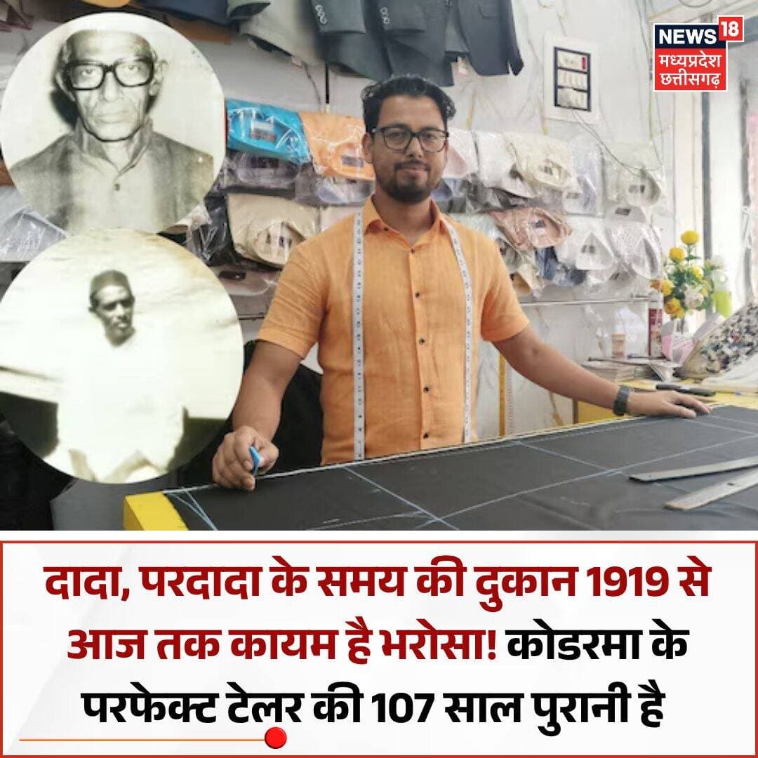 Reporter : Om Prakash Journalist