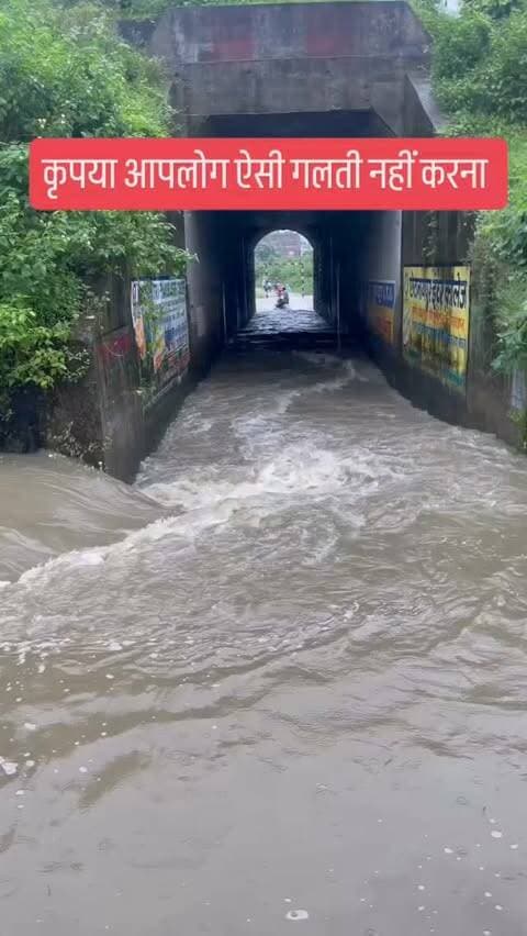 Don't try to do like this 🚳🚨
#deoghartalks #dangerzone #dangerous #alert #viralvideos