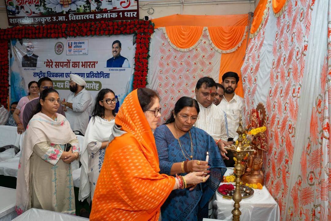 शिक्षा विभाग एवं जनजातीय कार्य विभाग धार के संयुक्त तत्वावधान में 'सेवा संकल्प अभियान 2026' के अंतर्गत जिला स्तरीय चित्रकला प्रदर्शनी एवं भाषण प्रतियोगिता का गरिमामय आयोजन शासकीय उत्कृष्ट उच्चतर माध्यमिक विद्यालय क्रमांक-01, धार में संपन्न हुआ। इस आयोजन में जिले भर के स्कूली विद्यार्थियों की सशक्त, रचनात्मक और वैचारिक प्रतिभा देखने को मिली।
आयोजन में जिले के सभी 13 विकासखंडों से आए कुल 336 छात्र-छात्राओं ने चित्रकला प्रदर्शनी में उत्साहपूर्वक भाग लेकर अपनी कलात्मक प्रतिभा का प्रदर्शन किया। कैनवास पर उकेरी गई आकृतियों के माध्यम से बच्चों ने स्वर्णिम भारत की परिकल्पना को प्रदर्शित किया। वहीं, विकासखंड स्तर की प्रतियोगिताओं में प्रथम स्थान प्राप्त कर चयनित हुए 39 मेधावी विद्यार्थियों ने जिला स्तरीय भाषण प्रतियोगिता में अपनी ओजस्वी वाणी से समां बांध दिया।
भाषण प्रतियोगिता में भाग ले रहे प्रतिभागियों ने शिक्षा का महत्व, सामाजिक सरोकार, पर्यावरण संरक्षण, स्वास्थ्य चेतना, डिजिटल जागरूकता तथा 'विकसित भारत की संकल्पना' जैसे अत्यंत प्रासंगिक और संवेदनशील विषयों पर अपने प्रखर एवं प्रेरणादायी विचार प्रस्तुत किए। विद्यार्थियों की वैचारिक परिपक्वता और प्रस्तुतीकरण ने उपस्थित अतिथियों, निर्णायकों एवं दर्शकों को गहराई से प्रभावित किया।
मुख्य अतिथि केंद्रीय राज्यमंत्री श्रीमती सावित्री ठाकुर ने सेवा संकल्प अभियान के महत्व को रेखांकित करते हुए बच्चों को व्यावहारिक उदाहरणों के माध्यम से 'विकसित भारत' के सही मायने समझाए। उन्होंने कहा कि देश को समृद्ध और आत्मनिर्भर बनाने में एक जागरूक नागरिक के रूप में प्रत्येक व्यक्ति की सक्रिय भूमिका अत्यंत महत्वपूर्ण है। उन्होंने विद्यार्थियों द्वारा चित्रकला और भाषण के माध्यम से प्रस्तुत की गई विकसित भारत की दूरदर्शी परिकल्पना की भूरि-भूरि प्रशंसा की।
समारोह की विशिष्ट अतिथि धार विधायक श्रीमती नीना वर्मा ने छात्र-छात्राओं के शानदार प्रस्तुतीकरण की सराहना करते हुए उनका उत्साहवर्धन किया। विद्यार्थियों के साथ संवाद करते हुए उन्होंने विद्यार्थी जीवन में 'आत्मविश्वास' की महत्ता पर विशेष जोर दिया। उन्होंने कहा कि आत्मविश्वास किसी भी मंच या प्रदर्शन का मुख्य आधार होता है और यही हमारे प्रस्तुतीकरण को प्रभावी, सशक्त और स्मरणीय बनाता है।
कार्यक्रम के भव्य समापन समारोह में प्रतियोगिता में प्रथम, द्वितीय एवं तृतीय स्थान प्राप्त करने वाले प्रतिभावान विद्यार्थियों को मुख्य अतिथियों द्वारा प्रमाण पत्र, शील्ड एवं पुरस्कार प्रदान कर सम्मानित किया गया। अतिथियों ने सभी प्रतिभागियों को भविष्य में और बेहतर प्रदर्शन करने के लिए प्रेरित किया।
कार्यक्रम का विधिवत शुभारंभ अतिथियों के स्वागत एवं दीप प्रज्वलन के साथ हुआ। स्वागत भाषण जिला शिक्षा अधिकारी धार श्री पुष्पेंद्र सिंह सस्तिया द्वारा दिया गया। उन्होंने 'सेवा संकल्प अभियान 2026' के मूल उद्देश्यों, इसकी उपयोगिता तथा जिले में इसके व्यापक क्रियान्वयन की जानकारी दी और सहभागिता करने वाले सभी विद्यार्थियों व शिक्षकों की सराहना की।
कार्यक्रम के समापन अवसर पर सहायक आयुक्त (जनजातीय कार्य विभाग) श्रीमती पारुल जैन द्वारा समस्त उपस्थित अतिथियों, निर्णायकों एवं सहयोगियों के प्रति आभार व्यक्त किया गया। उन्होंने इस वृहद आयोजन को सुचारू रूप से सफल बनाने में सहयोग देने वाले प्रशासनिक अधिकारियों श्री जादूसिंह परमार (अतिरिक्त जिला परियोजना समन्वयक, समग्र शिक्षा अभियान), श्री अभिषेक यादव (जिला परियोजना समन्वयक, जिला शिक्षा केंद्र), श्री आनंद पाठक (सहायक संचालक, जनजातीय कार्य विभाग)
के साथ-साथ समस्त शिक्षकों, निर्णायकों, कर्मचारियों, विद्यार्थियों एवं उनके अभिभावकों का हृदय से धन्यवाद ज्ञापित किया।
यह आयोजन विद्यार्थियों की प्रतिभा को नया मंच प्रदान करने के साथ-साथ उनमें रचनात्मक सोच, आत्मविश्वास, अभिव्यक्ति कौशल एवं सामाजिक दायित्वों के प्रति जागरूकता विकसित करने में अत्यंत सफल सिद्ध हुआ।
#SevaSankalpAbhiyan #सेवा_संकल्प_अभियान
Jansampark Madhya Pradesh