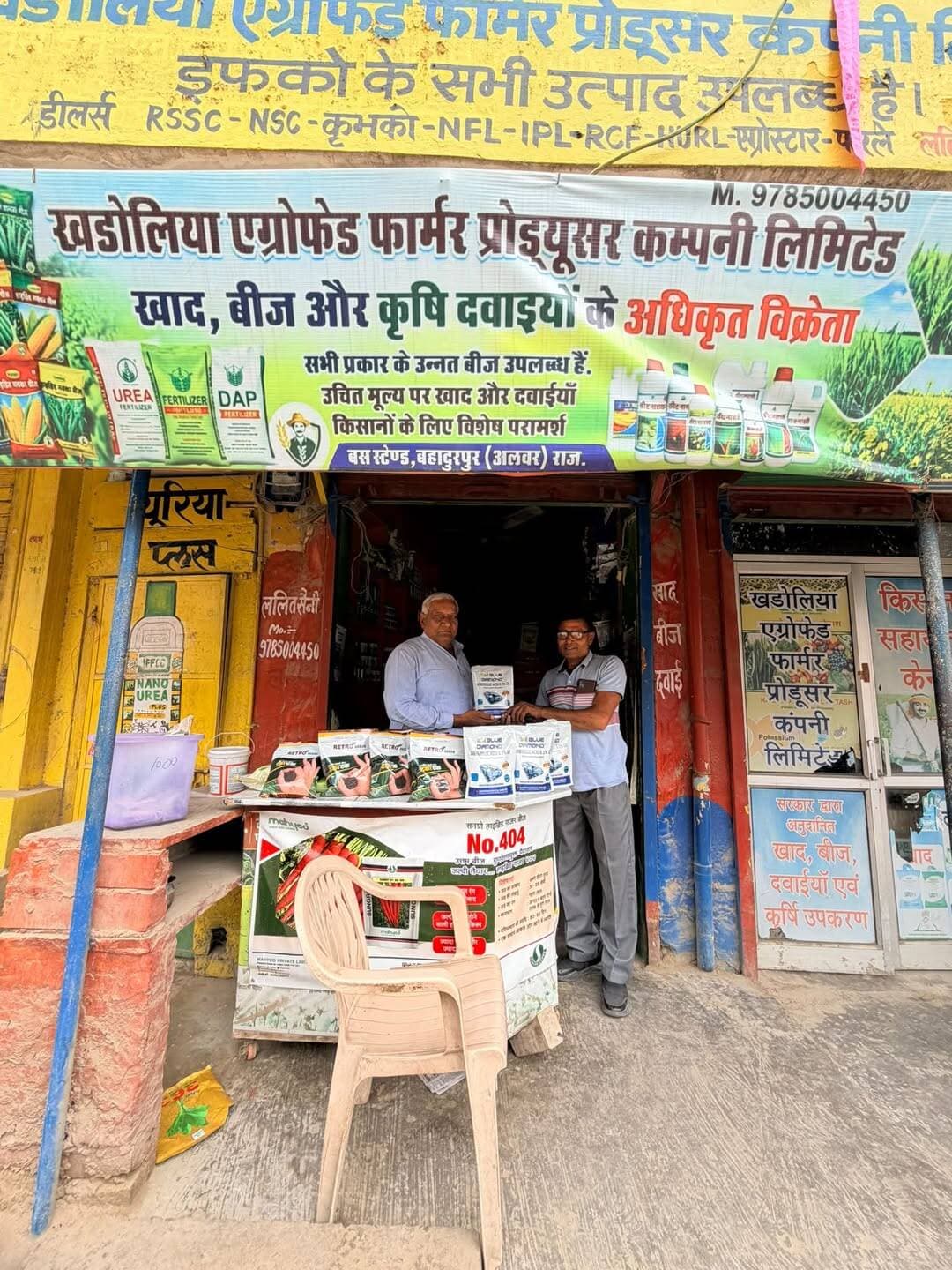 Mo 9785004450 चिकानी बहादरपुर में टकाटक सरसों और sumi blue Diamond उपलब्ध है।